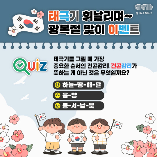 사진제공=경기도